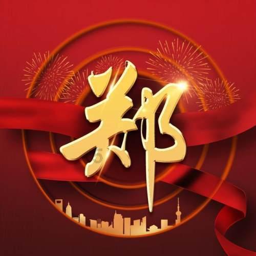 全民烧脑3去广告版